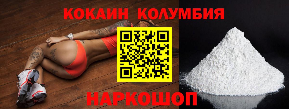 МЕТАДОН Еманжелинск