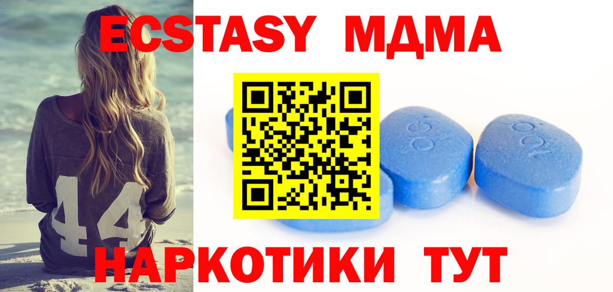 ГАШ  Вход с VPN  A PVP СОЛЬ кристаллы  Еманжелинск  МЕФ   Метадон  LSD-25  Канабис  Кокаин 