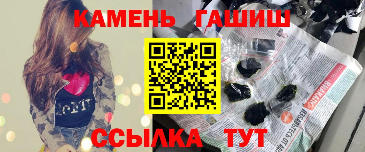 Гашиш  Вход с VPN  ГАШ гашик  Еманжелинск  ГАШИШ AMNESIA HAZE 