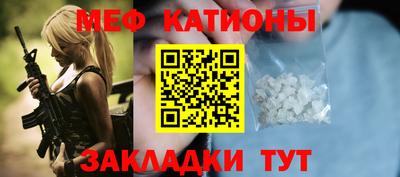 метамфетамин Балахна