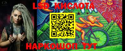 индика Балаково