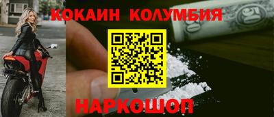 индика Балаково