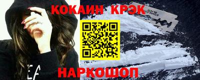индика Балаково
