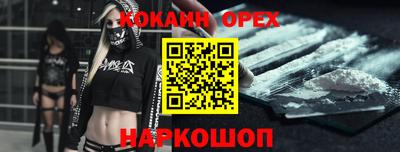 индика Балаково