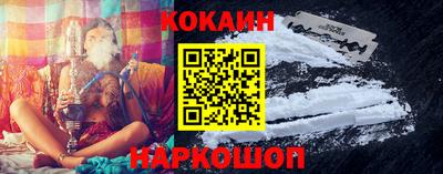 индика Балаково