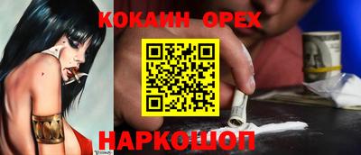 индика Балаково