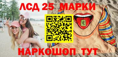 метамфетамин Балахна