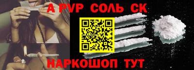метамфетамин Балахна