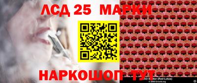 индика Балаково