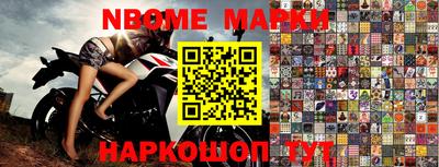 метамфетамин Балахна