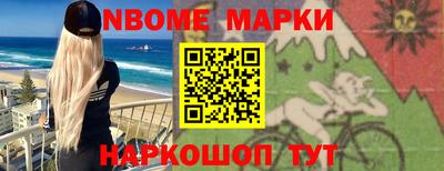 метамфетамин Балахна