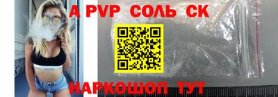 первитин Гатчина