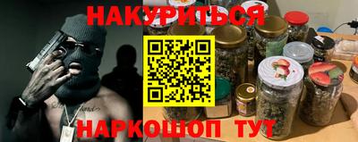 индика Балаково