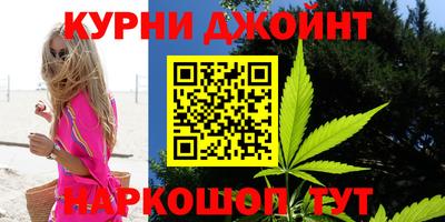 метамфетамин Балахна