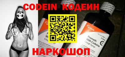 индика Балаково
