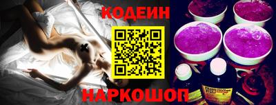 индика Балаково