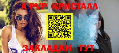 СК Балашиха