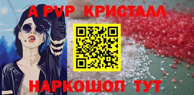 индика Балаково