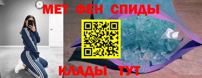 метамфетамин Балахна