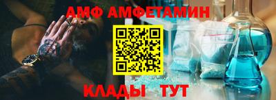 СК Балашиха