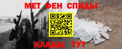 СК Балашиха