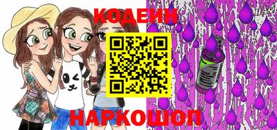 индика Балаково