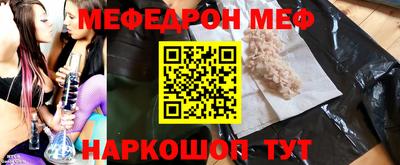 СК Балашиха