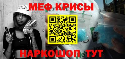 СК Балашиха