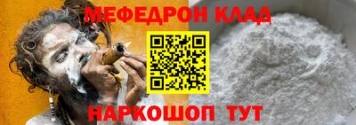 СК Балашиха