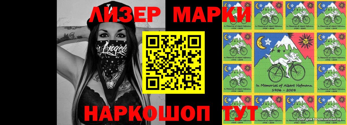 ЛСД экстази  Вход с VPN  Еманжелинск  LSD-25 экстази кислота 